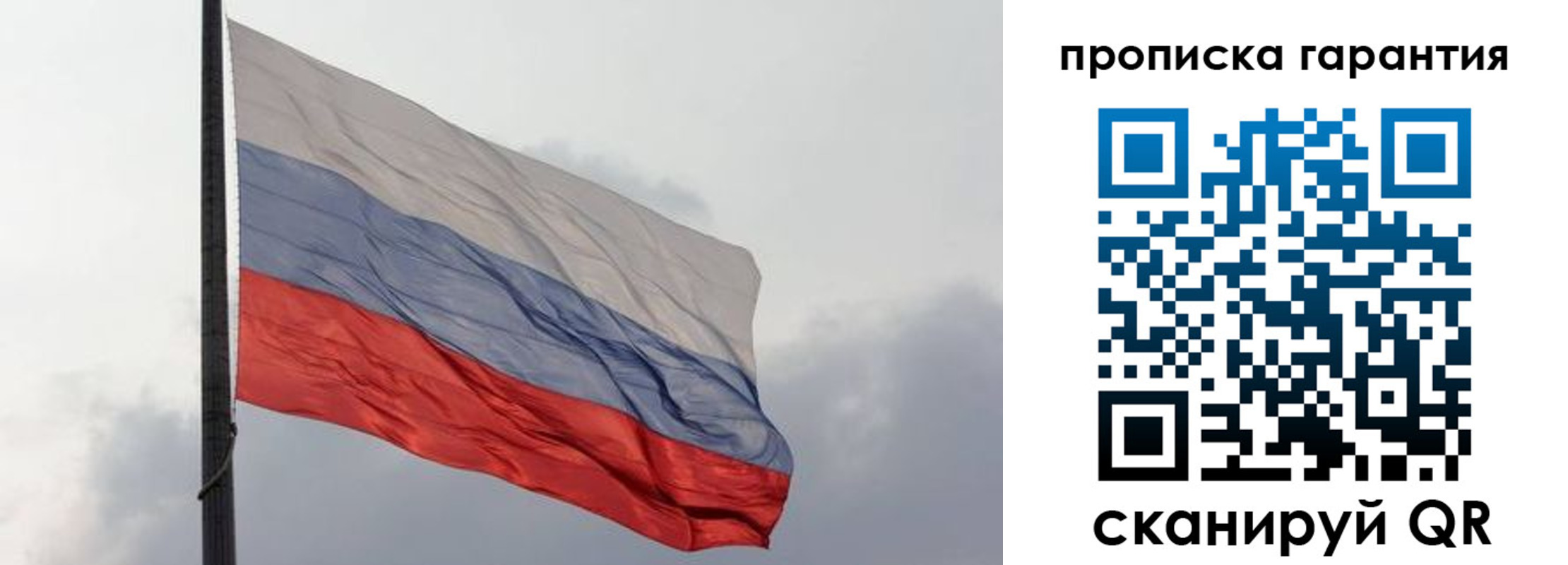 временная регистрация поиск в Ершове